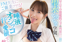 [MIDA-576]体液控必看！ 小野六花解禁排圣水！【EV扑克官网】