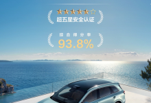 尚界H5亮相鸿蒙智行AWE展台，超五星安全重塑家用SUV价值标杆【EV扑克官网】