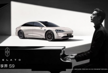 余承东公布享界新色，粉色享界S9T亮相上海AWE【EV扑克官网】