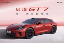 启境GT7全球首秀 首发十大新一代黑科技【EV扑克官网】