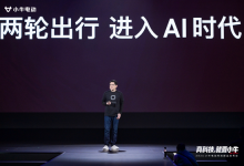 小牛电动举办2026科技新品发布会 开启&ldquo;造AI好车&rdquo;新十年【EV扑克官网】