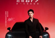 启境汽车官宣黄景瑜成为全球品牌代言人 头号玩家【EV扑克官网】