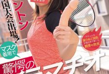 MUDR-368,风谷みれい(风谷美玲)最新作品2026/04/21发布！【EV扑克官网】