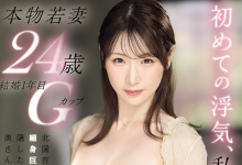 [PRWF-010]想被狠狠地糟蹋！ 细腰爆乳美女人妻小松空被吉村卓玩弄惹！【EV扑克官网】