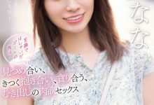 未歩なな(未步奈奈)作品SSIS-506发布！不演体液片改约炮？【EV扑克官网】