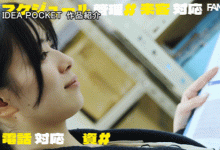 安西澪出道作品番号及封面，安西澪个人简介【EV扑克官网】