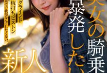 那位想把男优打得东倒西歪的护士「葉月なぎさ(叶月渚)」竟是2021年出道的她？【EV扑克官网】