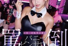 星乃莉子作品START-520发布！存货用完了！这是她短期内的最后一支作品！【EV扑克官网】