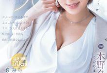 木野々葉えりか(木野野叶惠里香)出道作品PRED-563发布！170公分E奶大长腿！三国混血、将来想做主播的她才是3/19档的大魔王？【EV扑克官网】