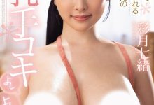 彩月七緒(彩月七绪)作品JUFE-618发布！出击！朝向发片机器之路首战开打！【EV扑克官网】