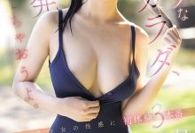 早坂奏音作品SNOS-186发布！初体験３本番！他的美好BODY要被污染了！【EV扑克官网】