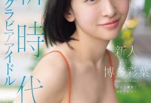 博多彩葉(博多彩叶)出道作品SNOS-115发布！最强出道！开启新时代的写真偶像、AV解禁！【EV扑克官网】