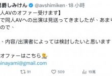 しみけん(清水健)：欢迎无码片商来谈合作！【EV扑克官网】