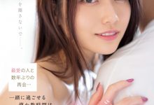 河北彩花作品SSIS-499发布！久违的剧情片！河北彩花做到哭！【EV扑克官网】