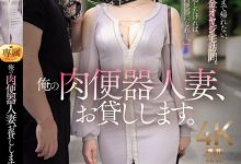 水戸かな(水户香奈)作品JUR-299发布！丈夫欠下巨额债务！她惨沦为肉便器人妻，中出10次才能回家【EV扑克官网】