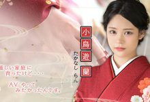 STARS-600,小鸟游兰(Takanashi-Ran)最新作品2022/06/09发布！【EV扑克官网】