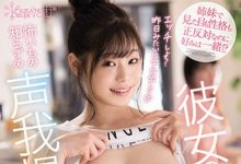 CAWD-268,结城りの(结城莉乃，Yuuki-Rino)最新作品2021/09/07发布！【EV扑克官网】