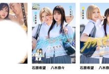 MIMK-267,「石川澪」最新作品2026/05/05发布！【EV扑克官网】