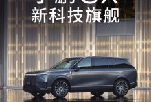 何小鹏预告小鹏GX：搭载飞行汽车的安全冗余技术【EV扑克官网】