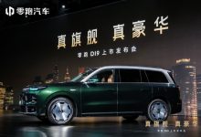 零跑D19上市 增程版配备80度大电池 21.98万元起售【EV扑克官网】