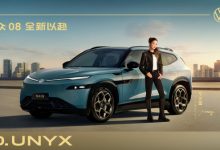 与众08发布 支持小鹏VLA端到端领航辅助 22.99万元起售【EV扑克官网】