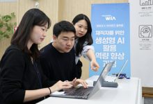 现代威亚启动AX转型 7月前完成2000名员工AI素养教育【EV扑克官网】