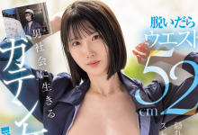 [HMN-851]细腰巨乳的工地监工！ 性欲更胜男性的高坂海爱出道求中出！【EV扑克官网】