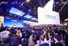 中国长安汽车发布&ldquo;海纳百川&rdquo;计划2.0 目标2030年海外销量150万辆【EV扑克官网】