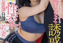 STARS-429,戸田真琴（户田真琴）最新作品2021-09-09发布！【EV扑克官网】