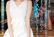 SSNI-869,星宫一花(Hoshimiya-Ichika)最新作品2020/09/19发布！【EV扑克官网】