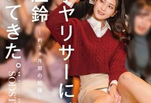 START-561,「本庄铃」最新作品2026/05/20发布！【EV扑克官网】