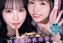 HMN-853,「香水纯、日向夏」共演作品2026/05/25发布！【EV扑克官网】