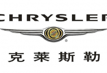 克莱斯勒或将量产一款越野MPV 搭载全轮驱动系统【EV扑克官网】