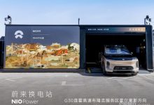 蔚来能源2026五一加电报告出炉：单日换电总量超17万次【EV扑克官网】