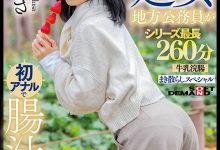 KUSE-042,谷あづさ(谷梓)最新作品2025/05/18发布！【EV扑克官网】