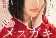 [MIDA-662]跷课来拍A片！来栖唯希有着杂鱼的奶头！【EV扑克官网】
