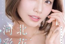 SNOS-275,「河北彩花」最新作品2026/06/23发布！【EV扑克官网】