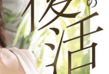 [DHLA-004]答案揭晓复活的不是小野夕子 而是平成最后の新人我妻里帆【EV扑克官网】