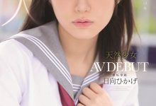 MUDR-200,日向ひかげ(日向日景，Hinata-Oheka)最新作品2022/08/16发布！【EV扑克官网】