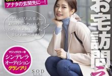 STARS-599,神木丽(Kamiki-Rei)最新作品2022/06/09发布！【EV扑克官网】
