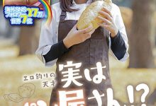 SDMU-981,うずめあやか(羽珠爱彩花，Uzume-Ayaka)最新作品2022/04/21发布！【EV扑克官网】