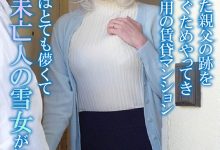 MIMK-103,辻井ほのか(辻井穗乃果，Tsujii-Honoka)最新作品2022/04/19发布！【EV扑克官网】