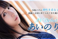 MMNT-009,あいのりさ(相野梨纱，AinoRisa)最新作品2021/07/13发布！【EV扑克官网】