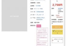 ABF-006,一宫希帆(Ichimiya-Kiho)最新作品2023/07/13发布！【EV扑克官网】