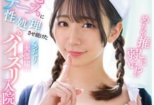 SSIS-878,宇野美铃(宇野みれい)最新作品2023/07/21发布！【EV扑克官网】