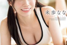 SONE-032,未歩なな(未步奈奈)最新作品2024/01/23发布！【EV扑克官网】