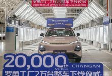 长安汽车罗勇工厂2万台整车下线 5月海外交付达70700台【EV扑克官网】