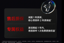 打破公路与越野的边界，Xaber 350越野电摩正式发布【EV扑克官网】