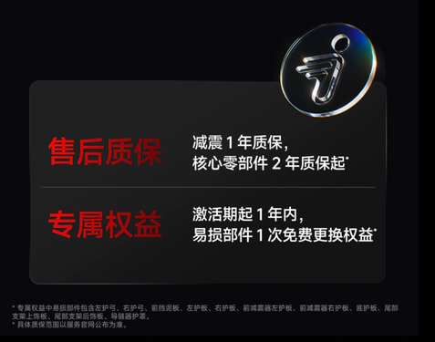 打破公路与越野的边界,Xaber 350越野电摩正式发布 打破公路与越野的边界,Xaber 350越野电摩正式发布