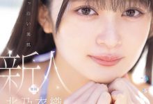 MIDA-756,「北乃衣织」最新作品2026/07/21发布！【EV扑克官网】